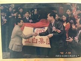 立白 國產洗護巨頭的輝煌與隱憂